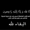 Dakok K Omer