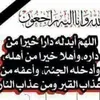 anmaralazzawi