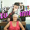 chi_chiaon