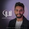 ahmedhamada.official