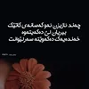 kcha_shilanay