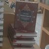 readybookstore