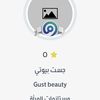 justbeuty11