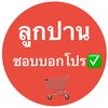 parnwyshop4289