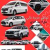 bbj_transport