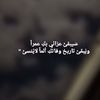 sedra65sado