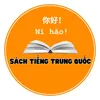 Sách tiếng Trung