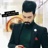 mus__1990