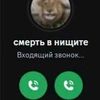 tornadocashenjoyer1337