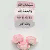 ibrahim_dha7