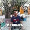 streakonganliang