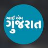 www.imgujarat.com