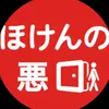 387hororisu