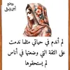 amjedchallab