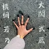sjyo83
