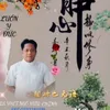 ngohuuchinh