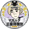 masatsugu07masa