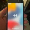 hoanganhnt2