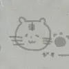 tora_1103
