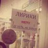 isemeltss