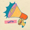 renayoussef6