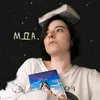 mel_lorina