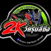 kom_carbon_shop