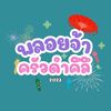 ploi_ploy4