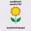 s.yntt_