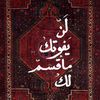 osama418384