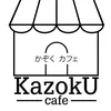 kazokucafe