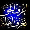 💯💥صديق ينصح به الاطباء💯💥