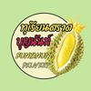 duraintrat_bunyanan