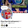 Phyu Pyar oo(မုဒုံစာစင်သူလေး)