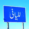 jahanzaibhassansgd