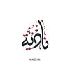 nadi_a_8