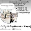 heanichshop1