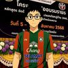 anansit_n