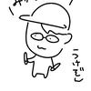 ukeukezoon
