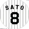sakaki925