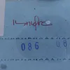 bas_atau_tian