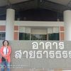 prompakkumphun