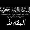 alshebani7
