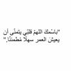 abeer9087