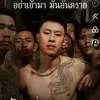 minh72tri