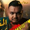 المفتاح مع اسلام عادل