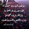 almoaateb
