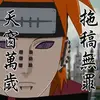chikaasandra