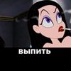 strizenokaspopova