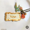 mounia12347